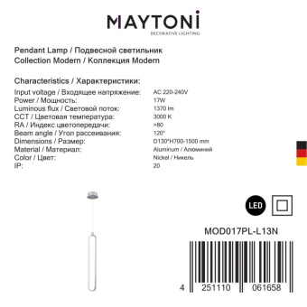 Подвесной светильник Maytoni Chain MOD017PL-L13N