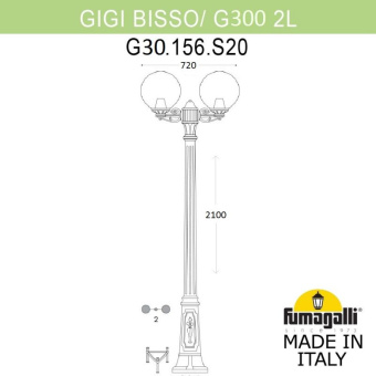 Светильник уличный наземный FUMAGALLI GLOBE 300 G30.156.S20.BXE27