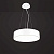 Подвесной светильник Mantra CUMBUCO 5500+5515