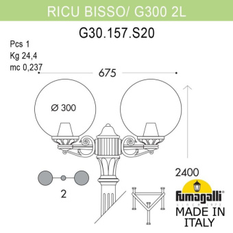 Светильник уличный наземный FUMAGALLI GLOBE 300 G30.157.S20.AYE27