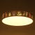 Потолочный светильник Гуфи 716010201