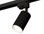 Комплект трекового однофазного светильника Ambrella TRACK SYSTEMS XT6323001