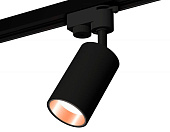 Комплект трекового однофазного светильника Ambrella TRACK SYSTEMS XT6323024