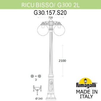 Светильник уличный наземный FUMAGALLI GLOBE 300 G30.157.S20.AZE27DN